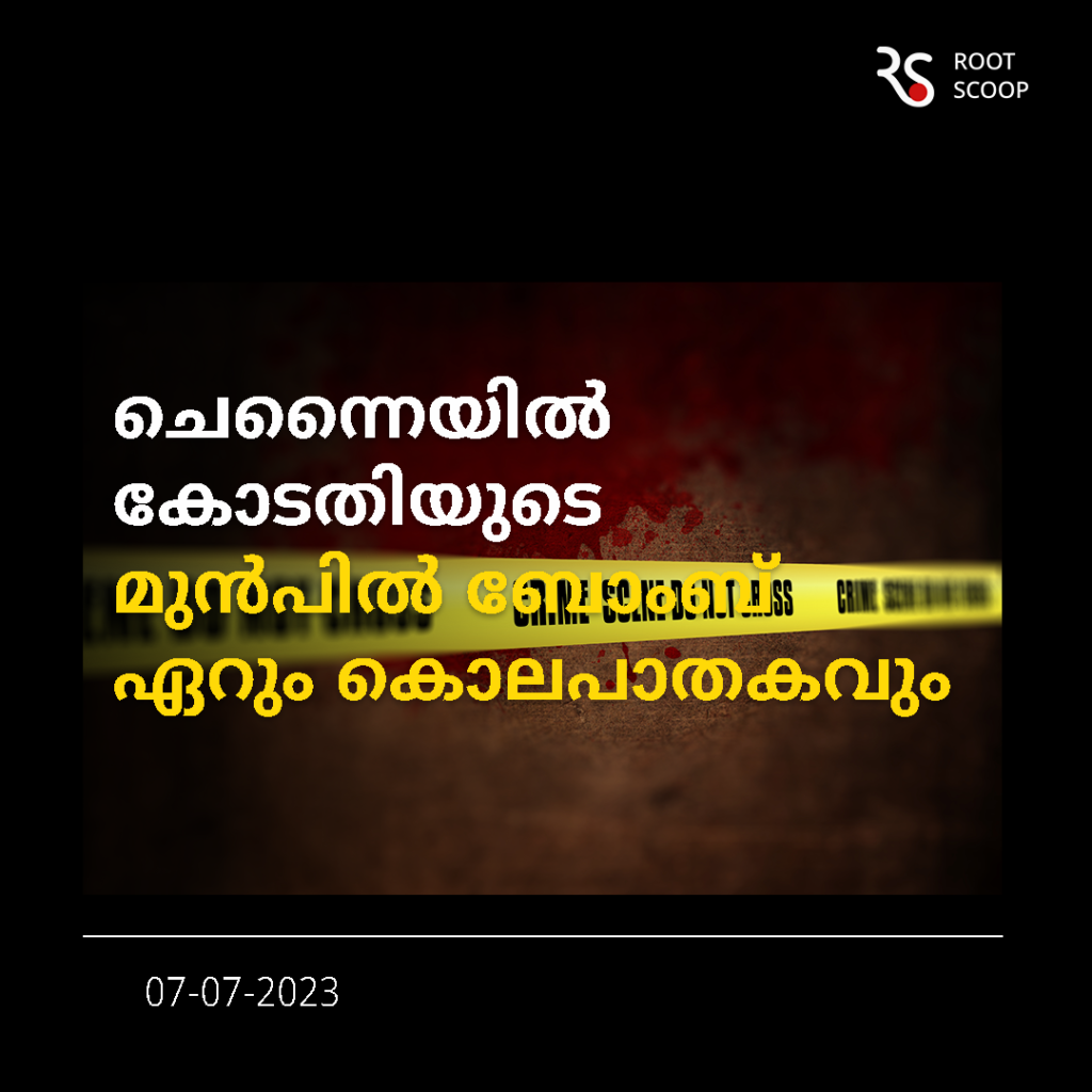 murder and bomb attack in chennai court
