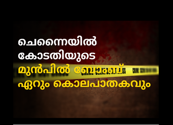 murder and bomb attack in chennai court